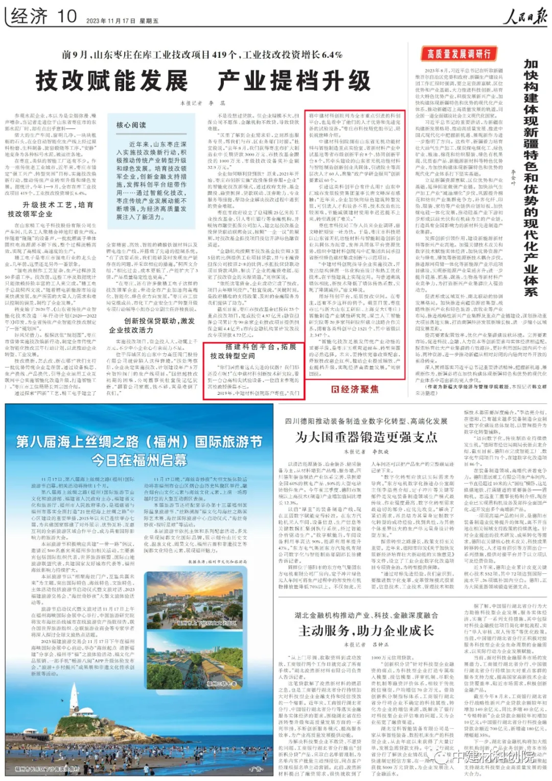 1712915530143937.png 1712915530143937.png