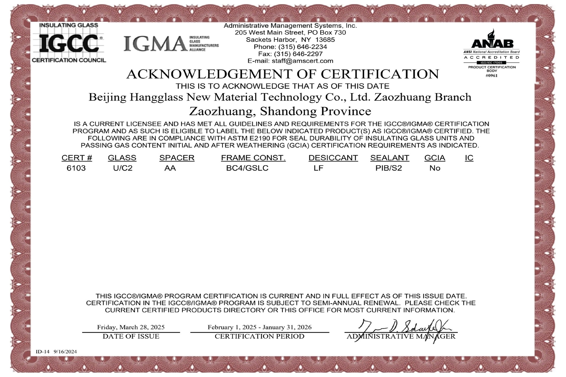 4.美国 IGCC IGMA 认证-缩略图.jpg