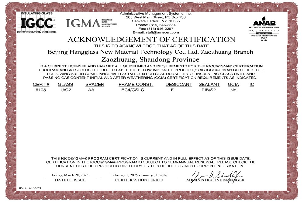 美国 IGCC IGMA 认证